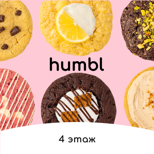 humbl